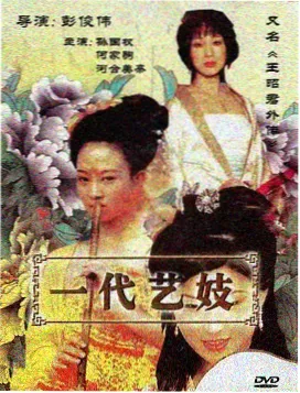 草莓视频免费 高分电影