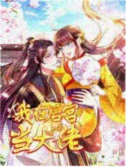 草莓视频免费 最新综艺